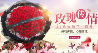 江西赣州南康区鲜花速递